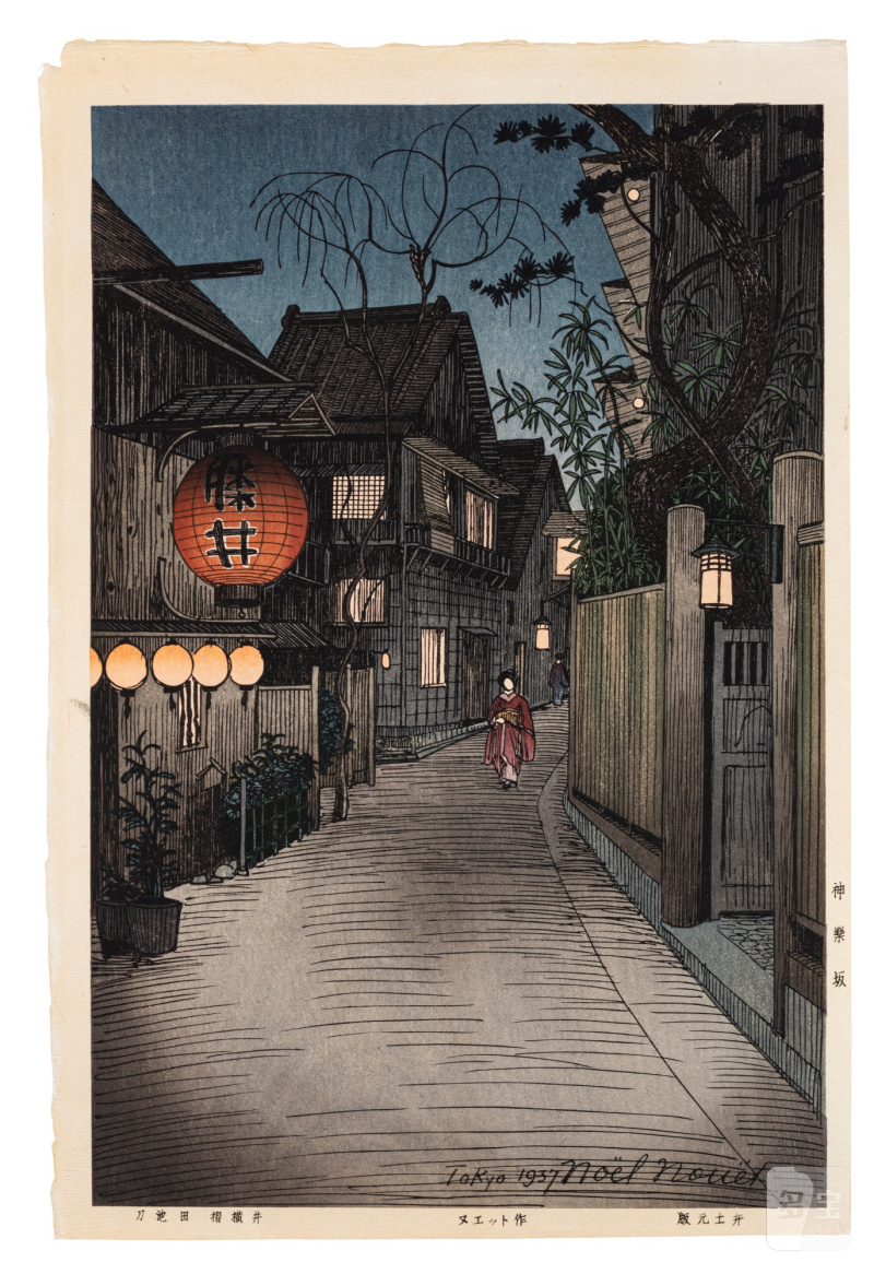 Noël Nouët (1885-1969) | The complete set of Scenes of Tokyo, Twenty-four Views (Tokyo fukei zen nijuyonmai) | Showa period, 20th century - 图39